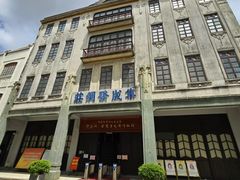 -汕头市小公园