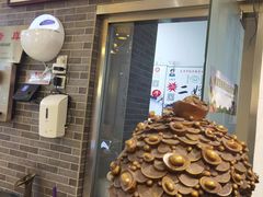 门面-清真·二嫂子煎饼果子(鼓楼旗舰形象店)