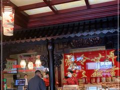 -兴盛德·麻辣花生大王·老店(中山路店)