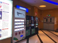 -星河国际影城(新会店)