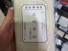 -西武百货(池袋总店)