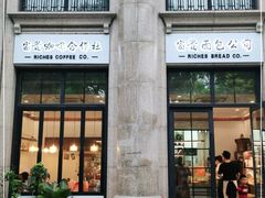 门面-富贵面包公司(运河店)