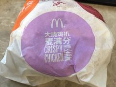 -麦当劳(金平路站店)