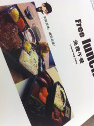 2014-06-29 104845-东瀛国际造型