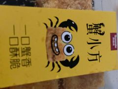 -向阳坊(西桥店)