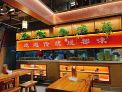 大堂-协茂森老钟家(保利店)