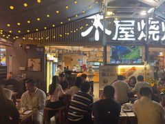 -木屋烧烤(白石洲店)