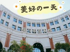 -厦门市图书馆(集美新城馆区)