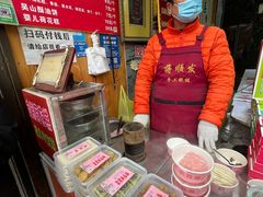 -定胜糕小店-蒋顺发