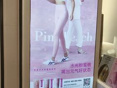 -树夏(金楠天街店)