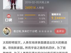 -幸福蓝海国际影城(铜陵店)