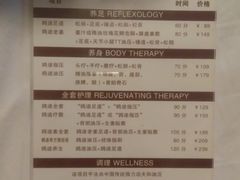 -鸥迪足道(老虎滩店)