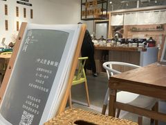 -山食间·中式营养轻餐(保利时光里店)