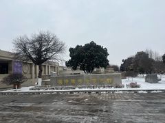 -汉景帝阳陵博物院