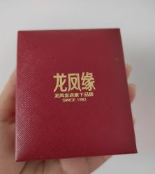 -龙凤金店(观前街店)