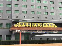 -北京九华山庄会展酒店