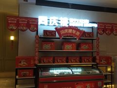 -同庆楼(滨湖万达广场店)