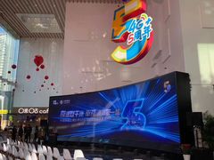 -中国移动通信集团上海有限公司