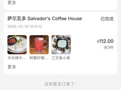 -萨尔瓦多Salvador's