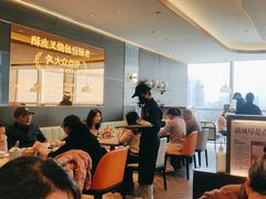 -添好运(武商MALL店)