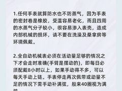 -海星奢选二手奢侈品手表包包鉴定回收寄卖(墨玉南路店)