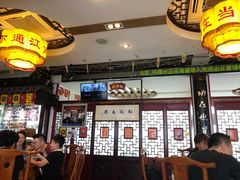 -同得兴 Since·1995 传统苏式面馆(十全街店)