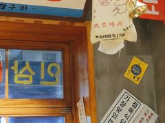 -欧巴烤肉(创富世纪店)