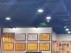 -春水锅贴·传统鲁菜(大明湖店)