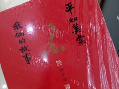 -新华书店(学府大道店)