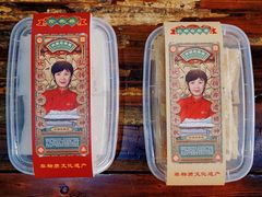 -欢姐伦教糕(北海大道北店)