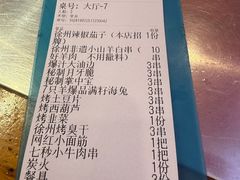 -7只羊·鲜羊肉串·地锅鸡精酿(玄武墨香路店)