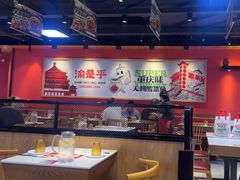 -渝是乎川渝小炒(新世界百货望京店)