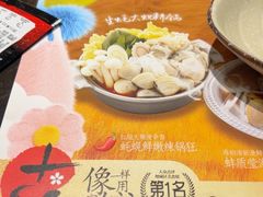 -古田居·特色寿司料理(星之岛旗舰店)