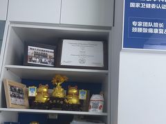 -体博士·疼痛调理·体态矫正·运动康复中心(大望路华贸店)