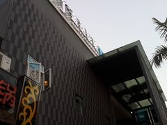 门面-金逸影城(明发IMAX店)