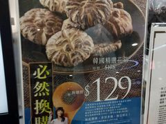-楼上(尖沙咀店)