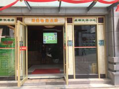 门面-龙抄手(春熙路总店)