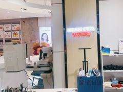 -沫芮眼镜·蔡司官方授权店(人民广场店)