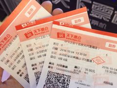 自助取票-SFC上影影城(北京大兴龙湖天街IMAX店)