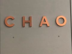 -北京三里屯CHAO酒店