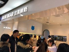 -兰熊鲜奶(西直门凯德mall店)