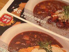 -雷门拉面店(新光天地店)