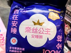 -百佳永辉超市(福田星河店)