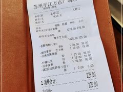 -Mr.Pizza米斯特比萨(苏州平江万达广场店)