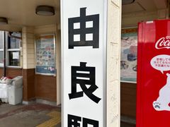 -青山刚昌故乡馆