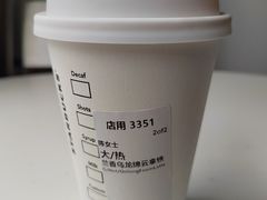 -星巴克(北新泾店)