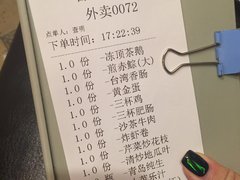 账单-鹅庄·台湾美食(七宝店)