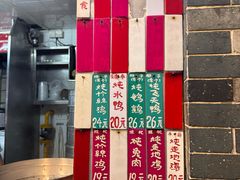 -達揚原味燉品(文明路店)
