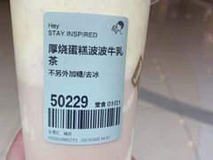 -喜茶(东莞汇一城店)
