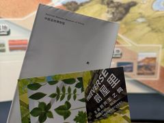 -中国湿地博物馆